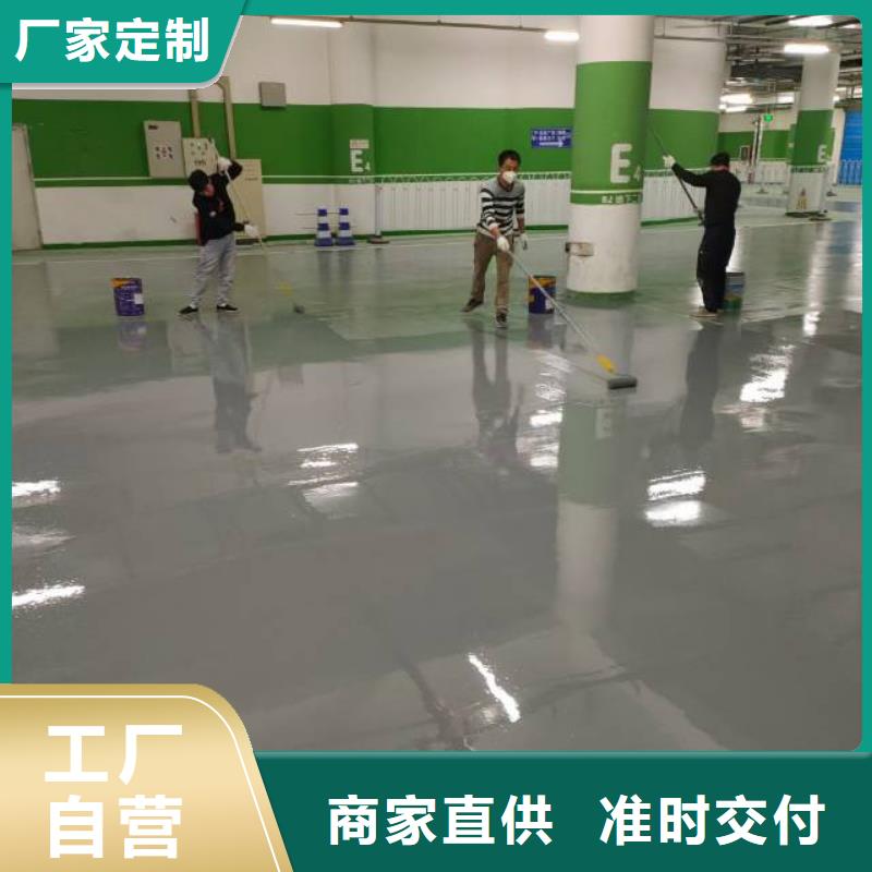 自流平,地坪漆廠家十分靠譜
