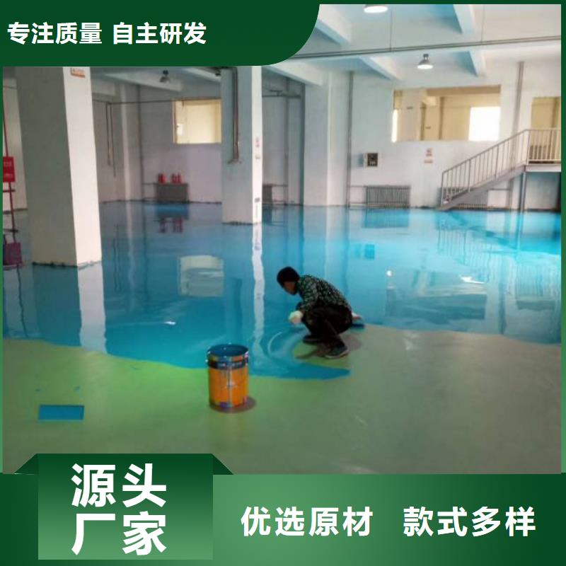 【自流平_地坪漆品質優選】