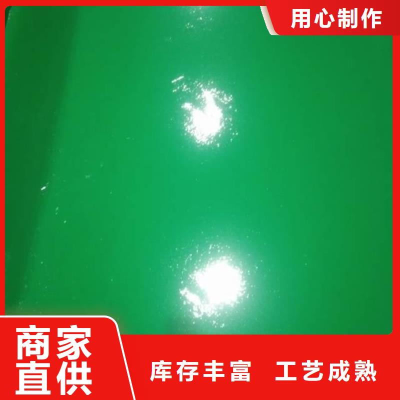 自流平固安環氧樹脂地坪庫存充足