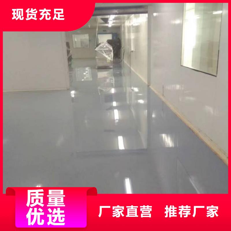 自流平大廠環氧地坪漆質量為本