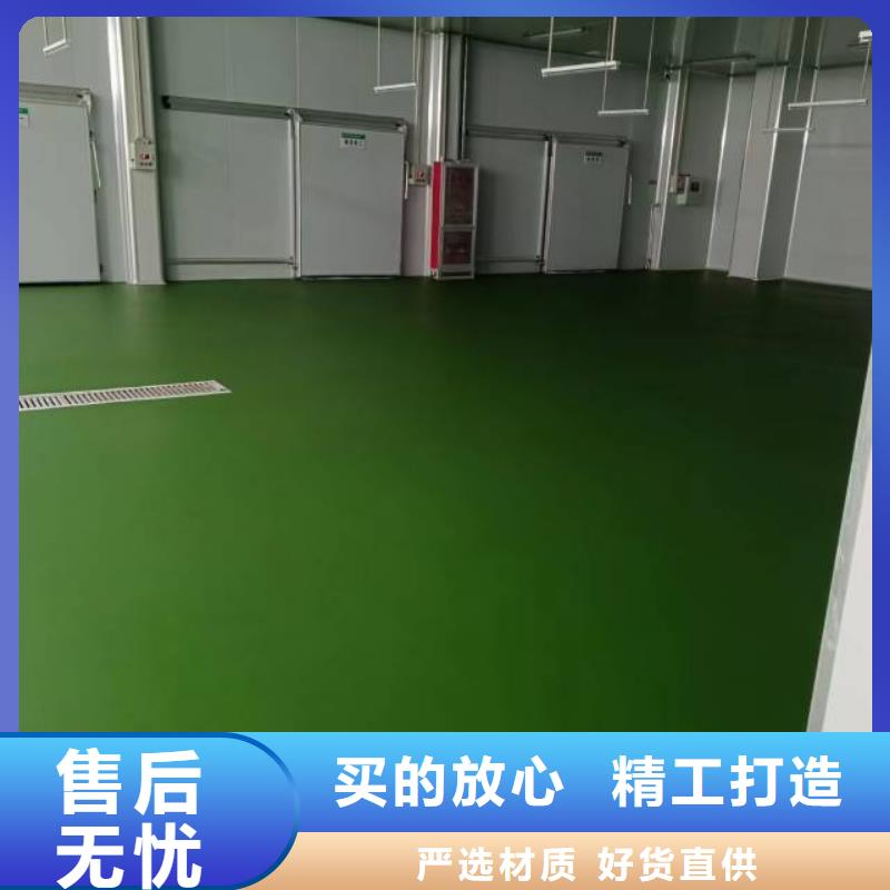 【自流平_地坪漆品質優選】