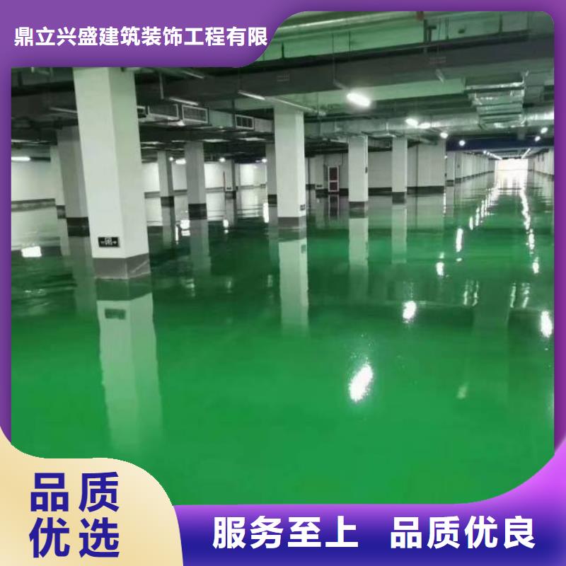 自流平石景山水泥自流平實拍品質保障