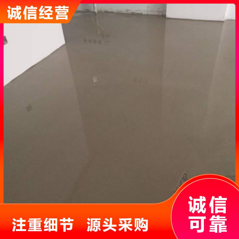 【自流平】環(huán)氧地坪漆施工公司品質(zhì)優(yōu)選