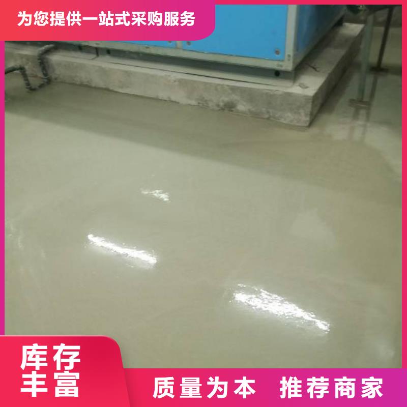 【自流平】環(huán)氧地坪漆施工公司品質(zhì)優(yōu)選
