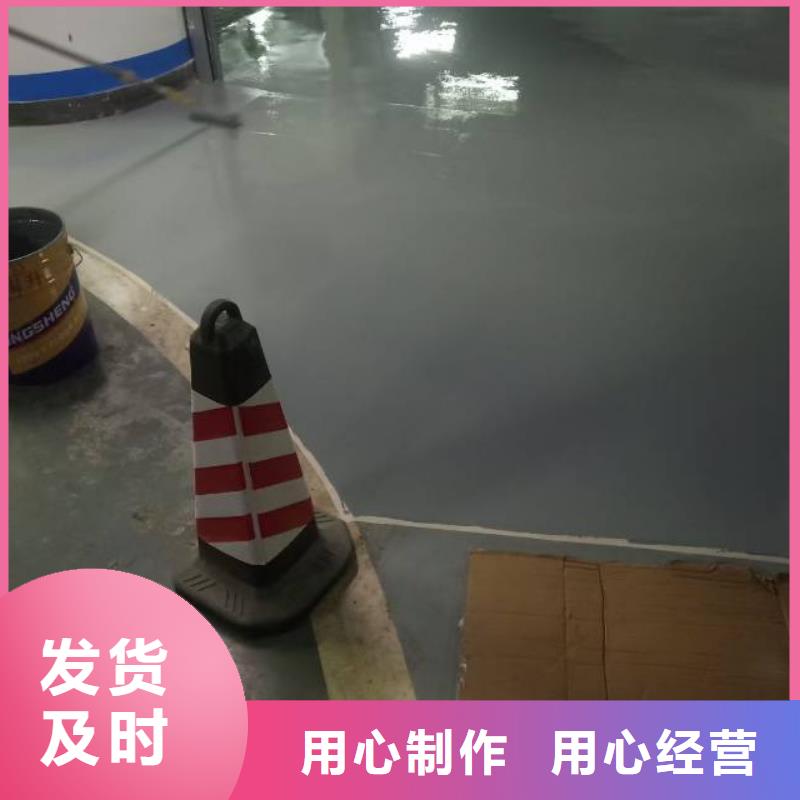【自流平_地坪漆品質優選】
