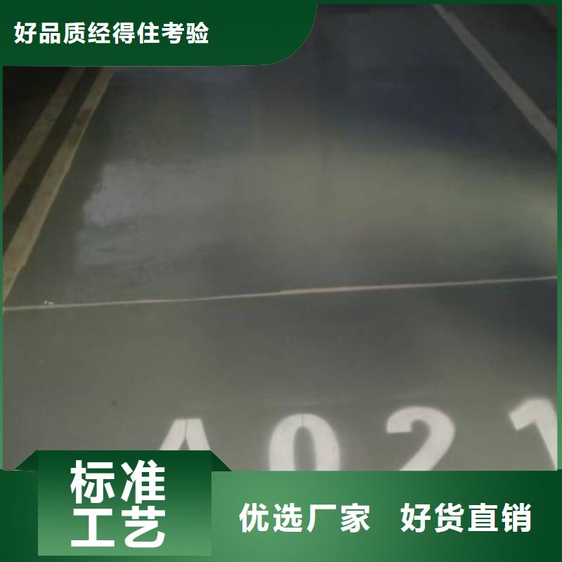 自流平地流平地面產地工廠