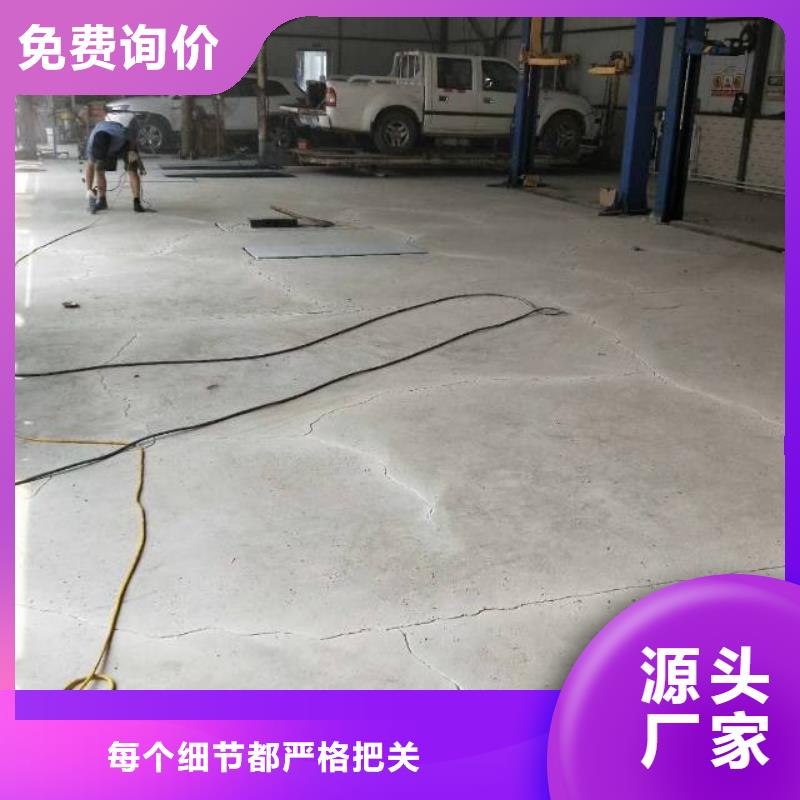 【自流平】環(huán)氧地坪漆施工公司品質(zhì)優(yōu)選