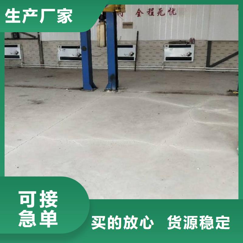 自流平北京地流平地面施工支持定制貼心售后