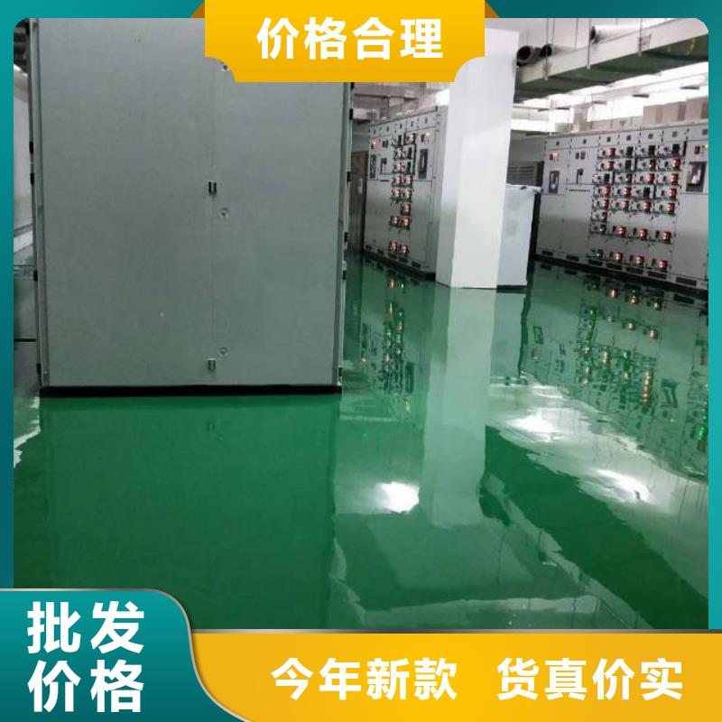 自流平_【環(huán)氧自流平】貨品齊全