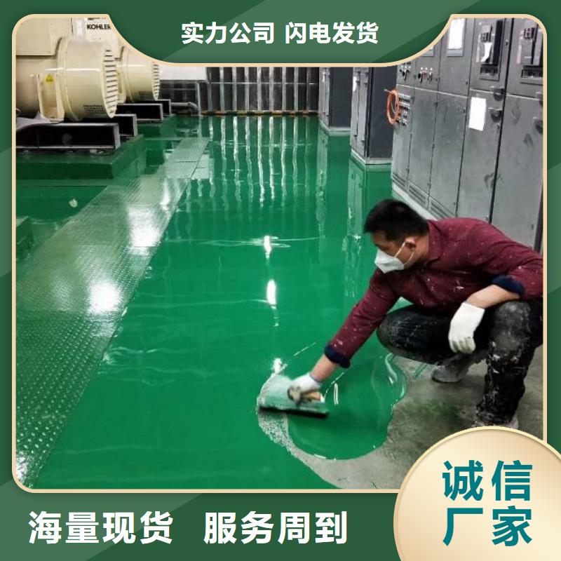 自流平石景山水泥自流平實拍品質保障