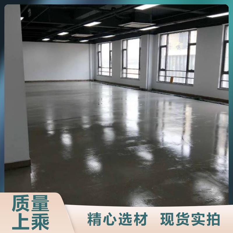 自流平環(huán)氧自流平精益求精