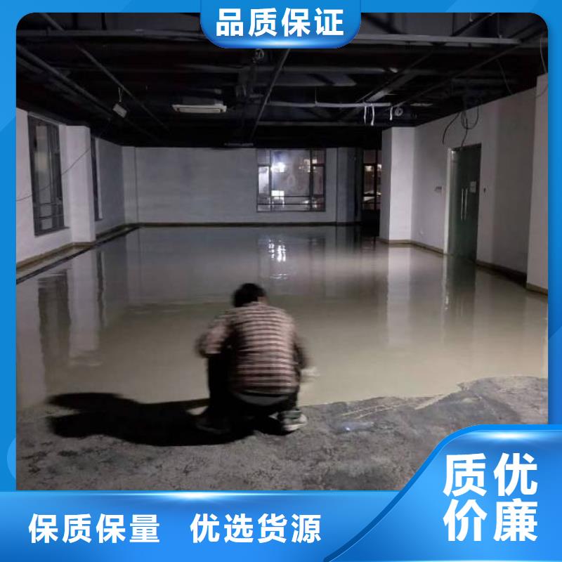 【自流平】環(huán)氧地坪漆施工公司品質(zhì)優(yōu)選