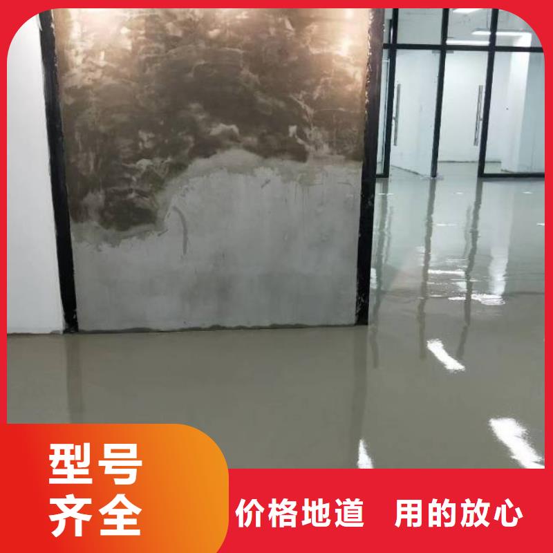 自流平環氧自流平源廠直接供貨