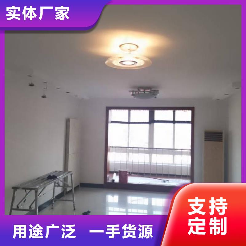 粉刷墻面海淀區環氧自流平公司經驗豐富品質可靠
