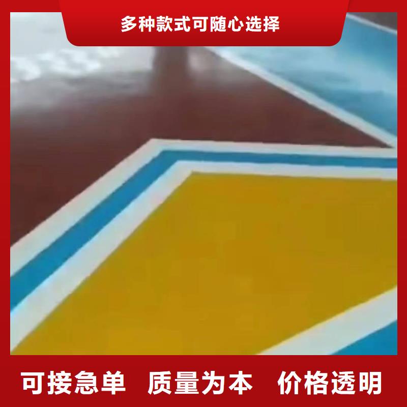 粉刷墻面環氧地坪漆施工公司源頭直供