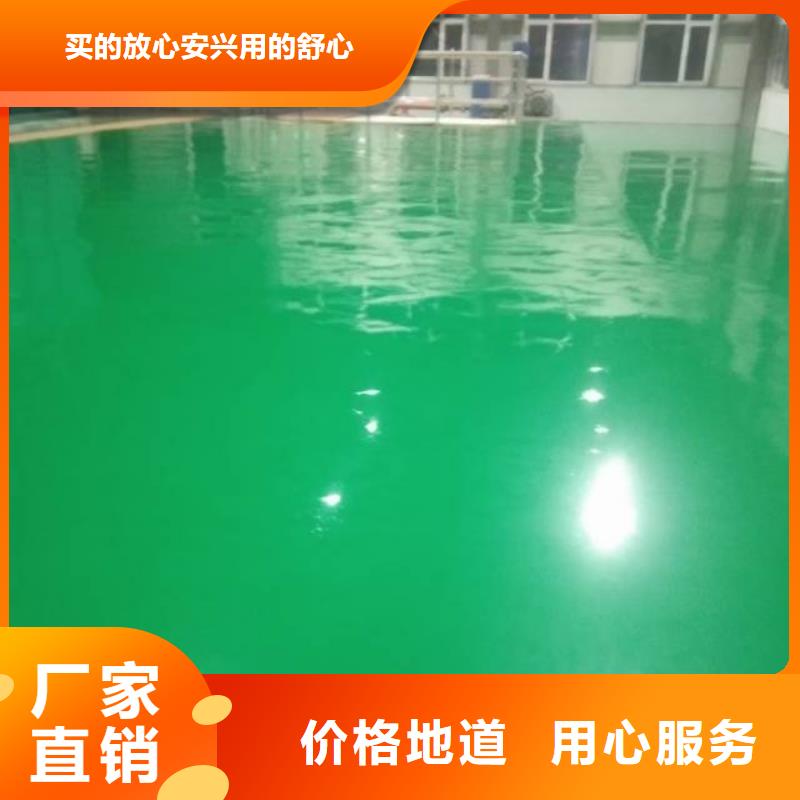 粉刷墻面_環氧自流平自有廠家