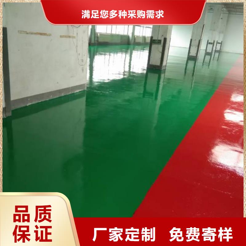 粉刷墙面环氧地坪漆施工公司厂家直销大量现货