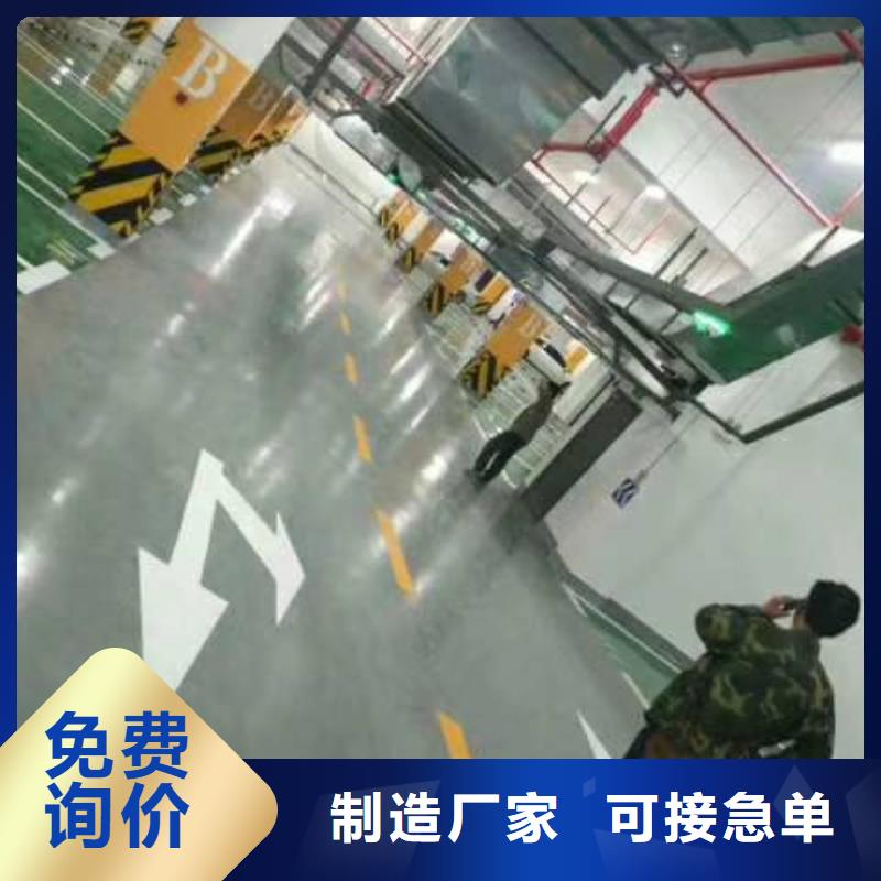 粉刷墻面,環氧樹脂地坪一站式采購