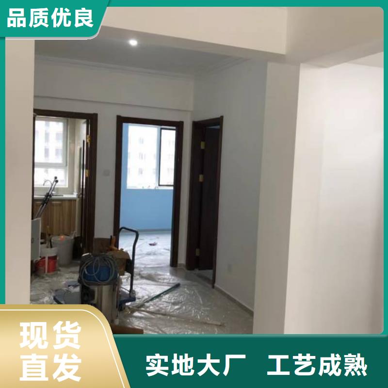 粉刷墻面【房山區環氧自流平】一手貨源