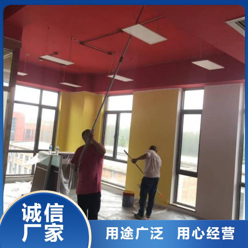 【粉刷墻面】環氧樹脂地坪廠家直營