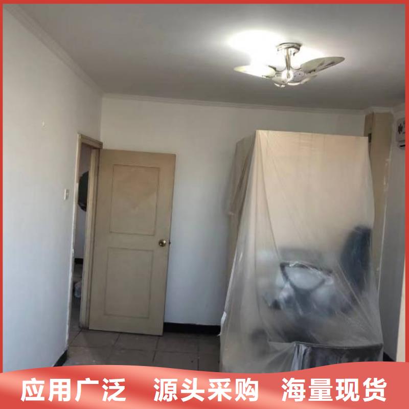 粉刷墻面【房山區環氧自流平】一手貨源