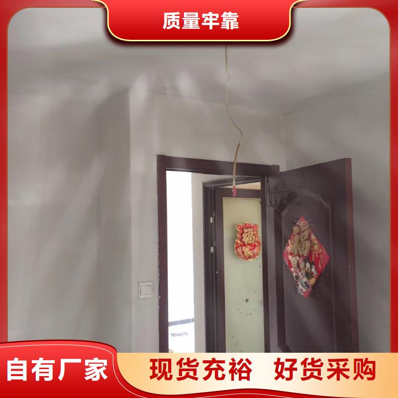 粉刷墻面固安環(huán)氧樹(shù)脂地坪滿足客戶所需