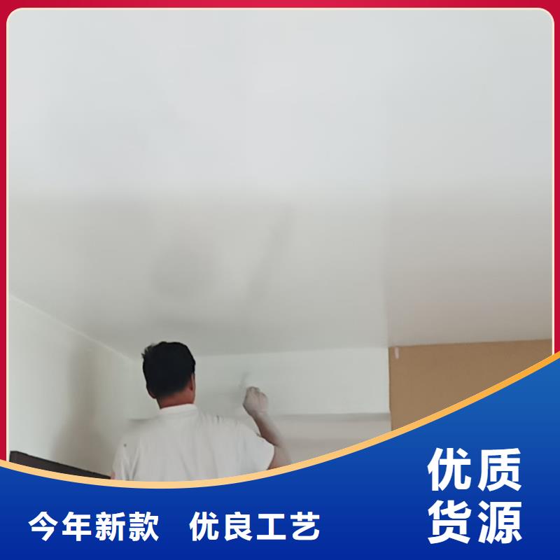 粉刷墙面环氧自流平真材实料加工定制