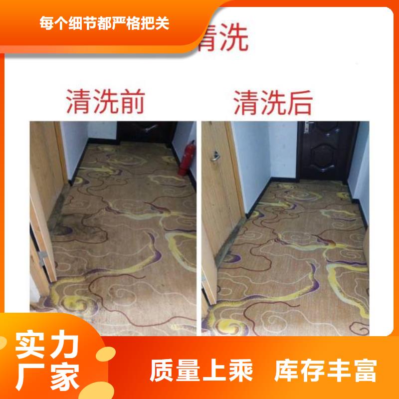 清洗地毯環氧樹脂地坪匠心打造