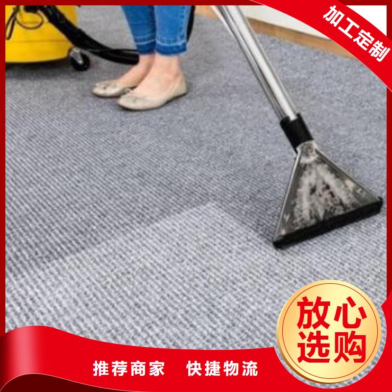 清洗地毯,地流平地面超產(chǎn)品在細(xì)節(jié)