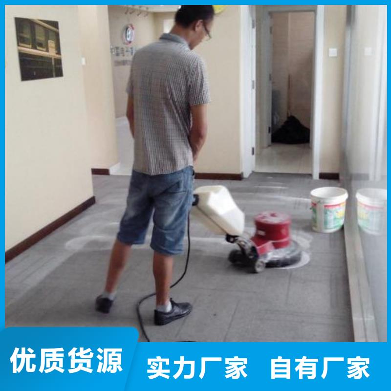 清洗地毯【地流平地面】質量好