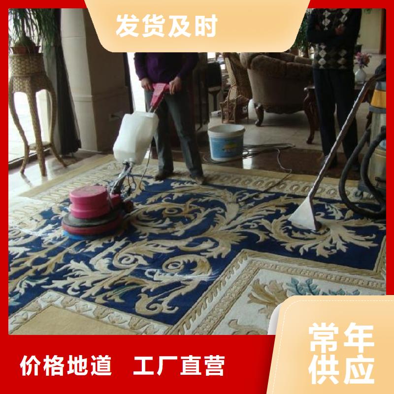 清洗地毯-通州區環氧地坪漆施工精挑細選好貨