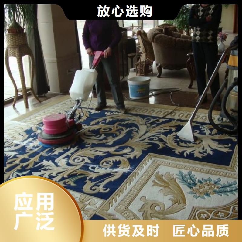 清洗地毯,昌平區水泥自流平施工廠家直銷貨源充足