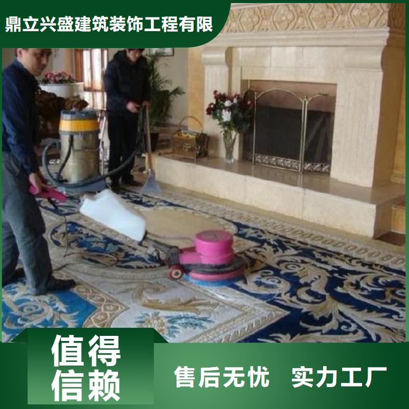 清洗地毯,昌平區水泥自流平施工廠家直銷貨源充足