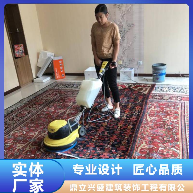 清洗地毯,環氧樹脂地坪專業供貨品質管控