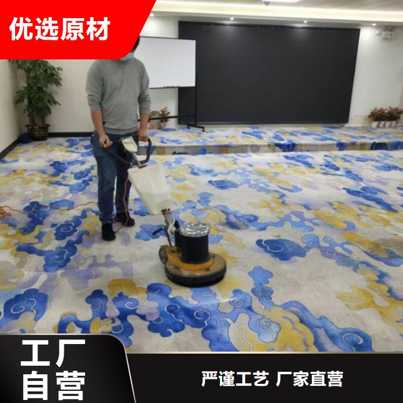 清洗地毯環氧自流平好產品價格低