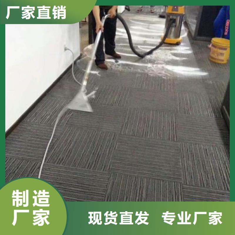清洗地毯_環氧地坪施工一手貨源