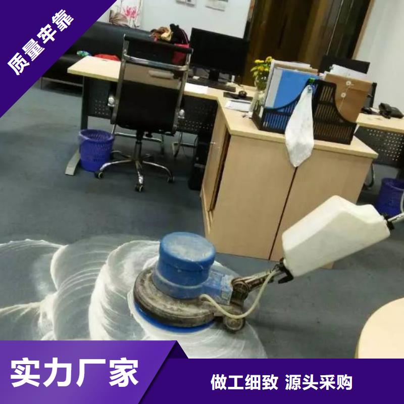 清洗地毯【地流平地面】做工精細