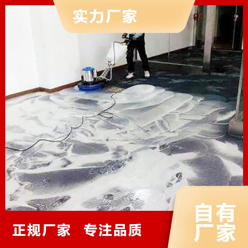 清洗地毯環氧樹脂地坪匠心打造
