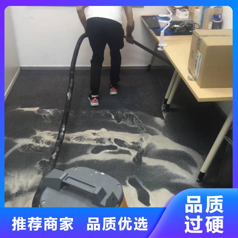 【清洗地毯地流平地面實時報價】