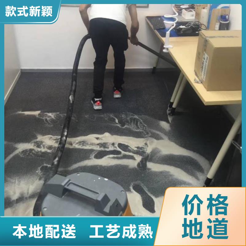 清洗地毯【地流平地面】做工精細