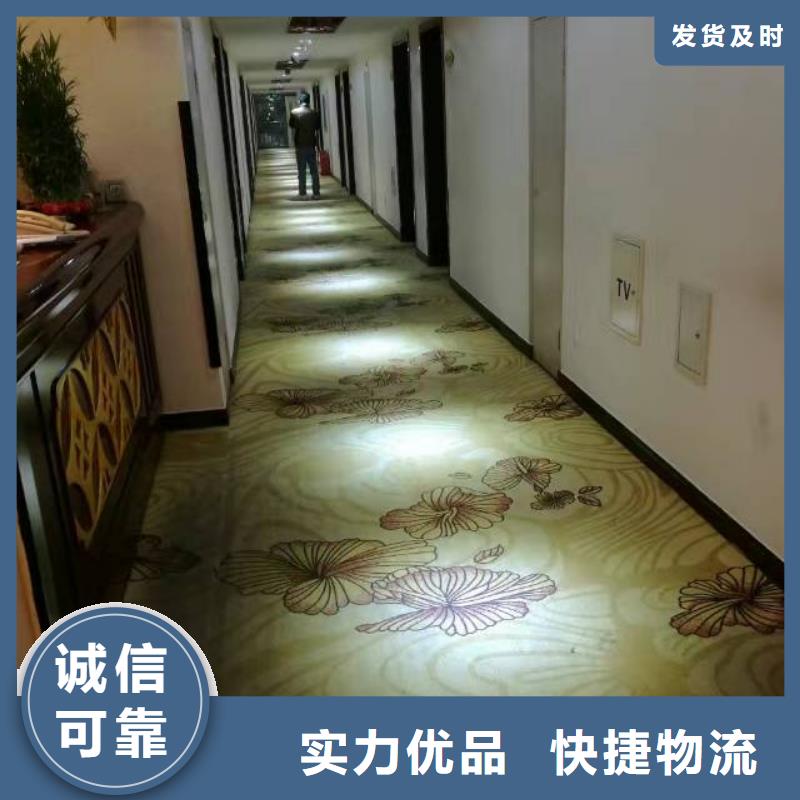 清洗地毯【地流平地面】做工精細