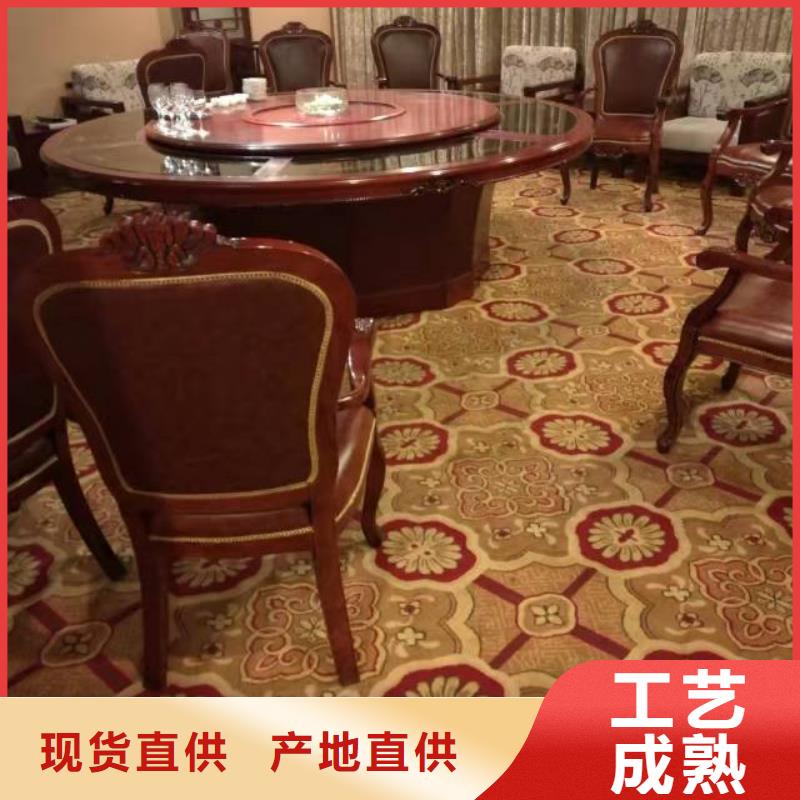 清洗地毯海淀區(qū)環(huán)氧自流平公司廠誠信經(jīng)營