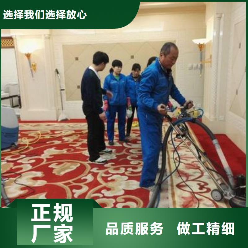 清洗地毯環氧樹脂地坪匠心打造