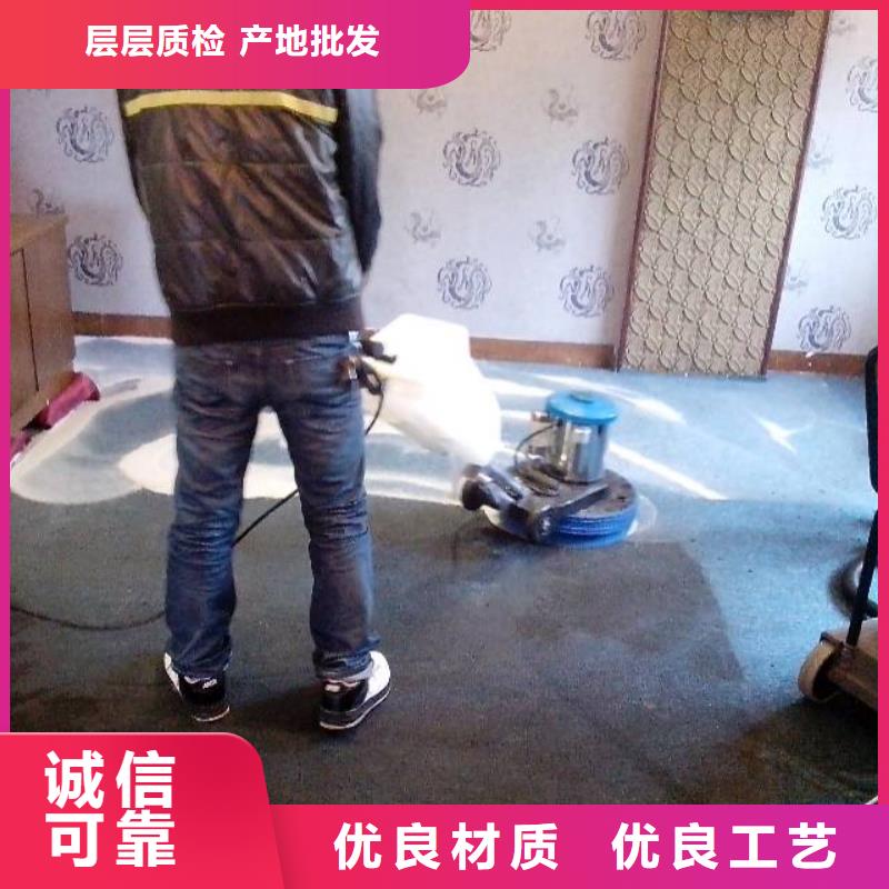 同城鼎立兴盛清洗地毯北京地流平地面施工一站式服务