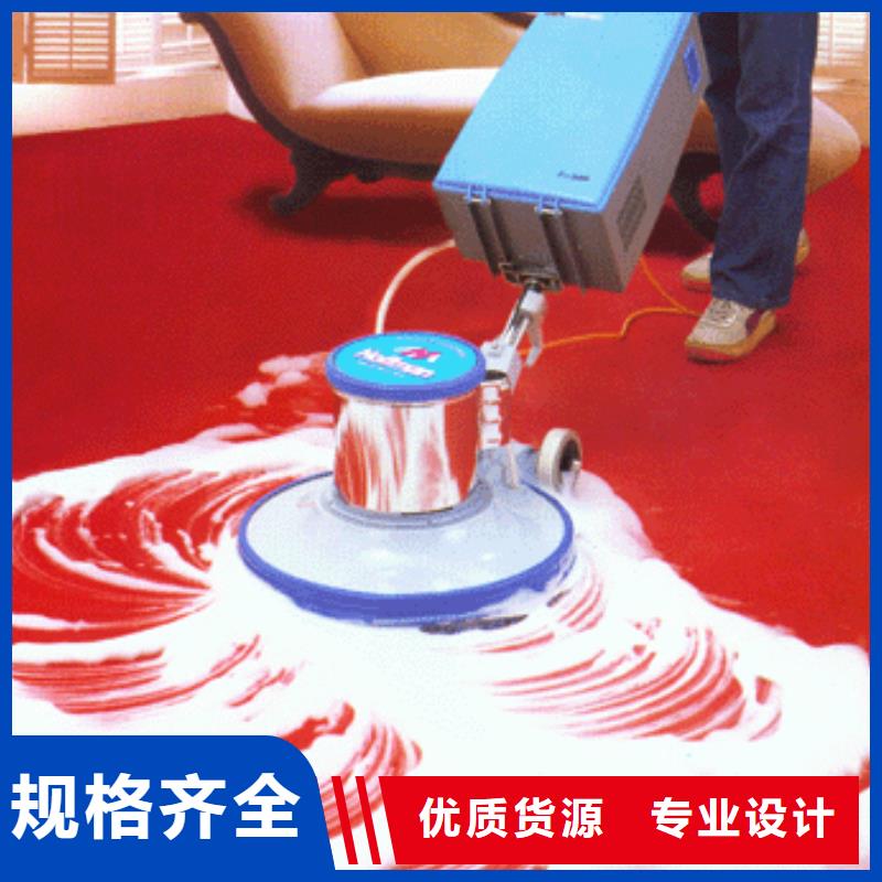 清洗地毯_【通州区环氧地坪漆施工】买的是放心