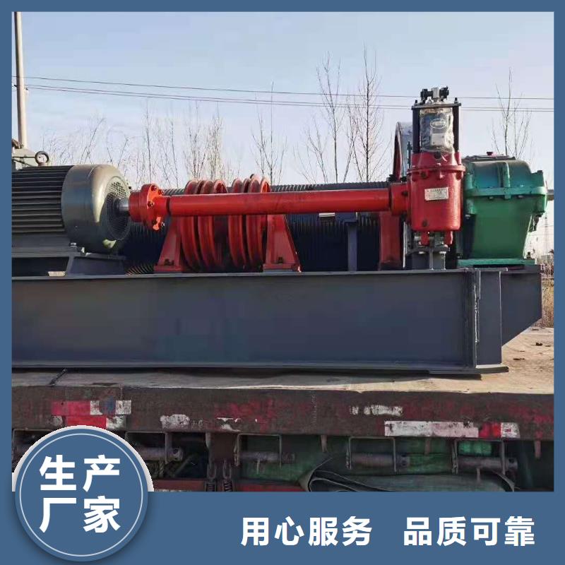 卷揚啟閉機經驗豐富品質可靠