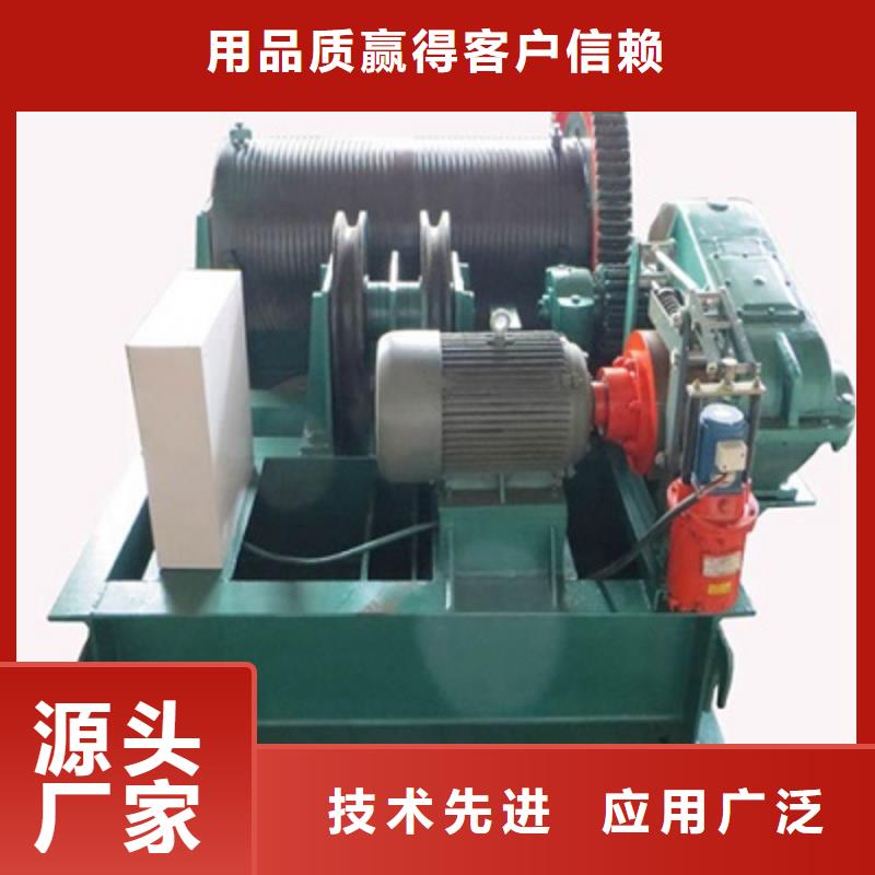 卷揚(yáng)啟閉機(jī)廠家大量現(xiàn)貨