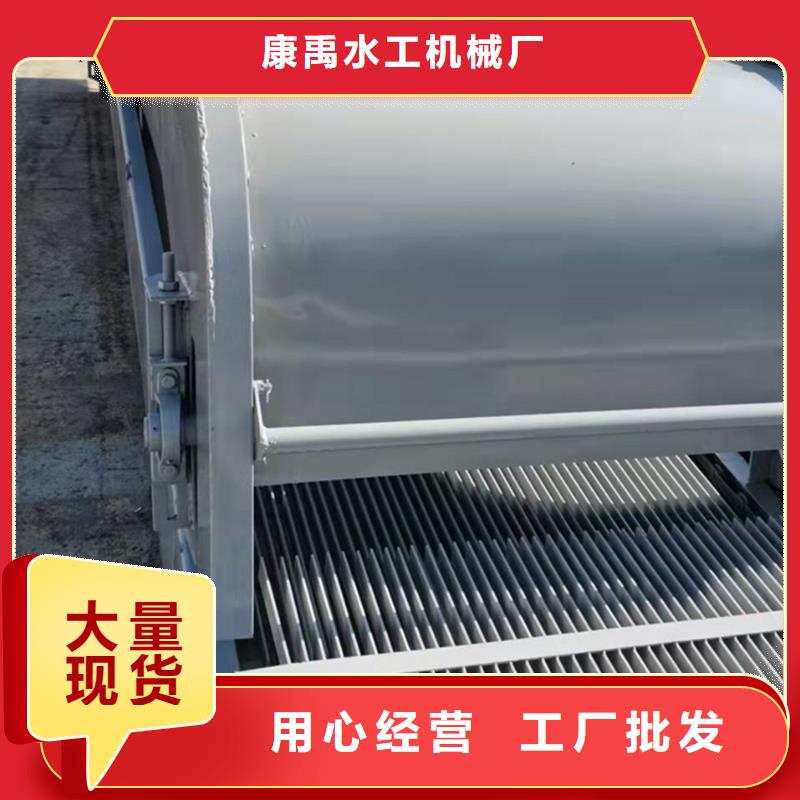 清污機批發價格