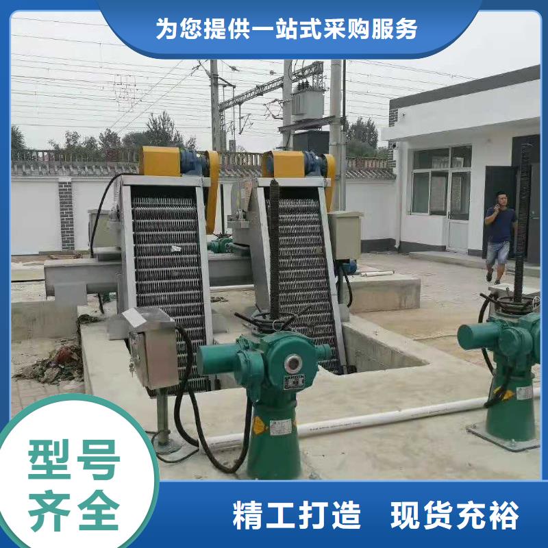 清污機性價比高