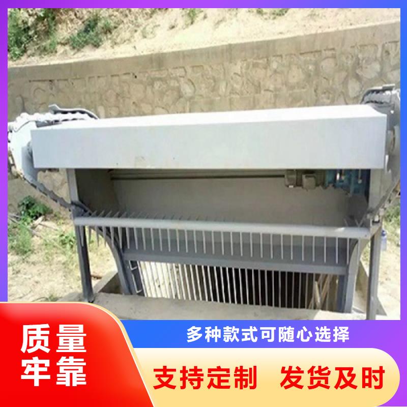 清污機-泵站清污機工藝精細質保長久